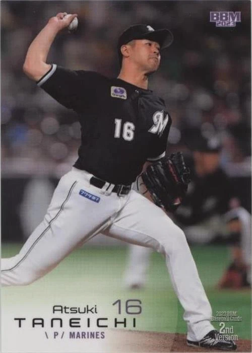2023 BBM 2nd Version Baseball Trading Cards for sale | eBay