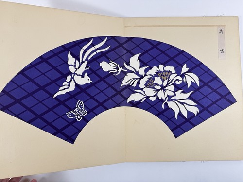 Japanese Woodblock Print Book “Kokugasen” Fan Design Happodo Vintage - Picture 14 of 22