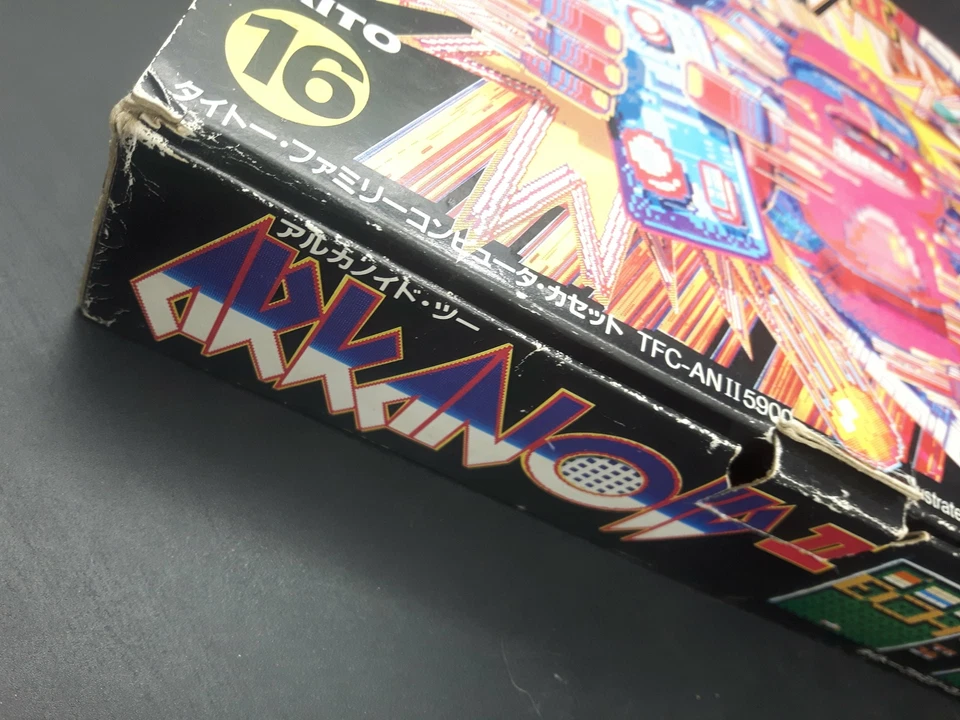 Arkanoid II 2 TAITO With Controller Game and Boxed Nintendo Famicom - Image 4 of 4