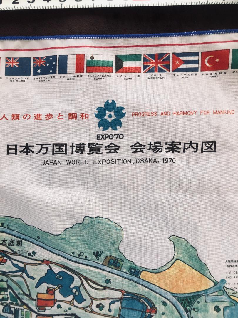 Japan Osaka Expo 1970 Guide Map Handkerchief Showa Retro