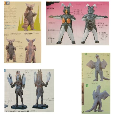 ULTRAMAN : GAPPA, GYAOS, PEGILA, GOMOLA MODEL KIT BUNDLE MADE BY ARII - Picture 5 of 9
