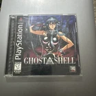 Ghost in the Shell (Sony PlayStation 1, 1997)