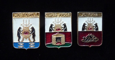 Set 3 USSR Soviet Badge Coats of Arms of Cities of Novgorod Region Russia Bear