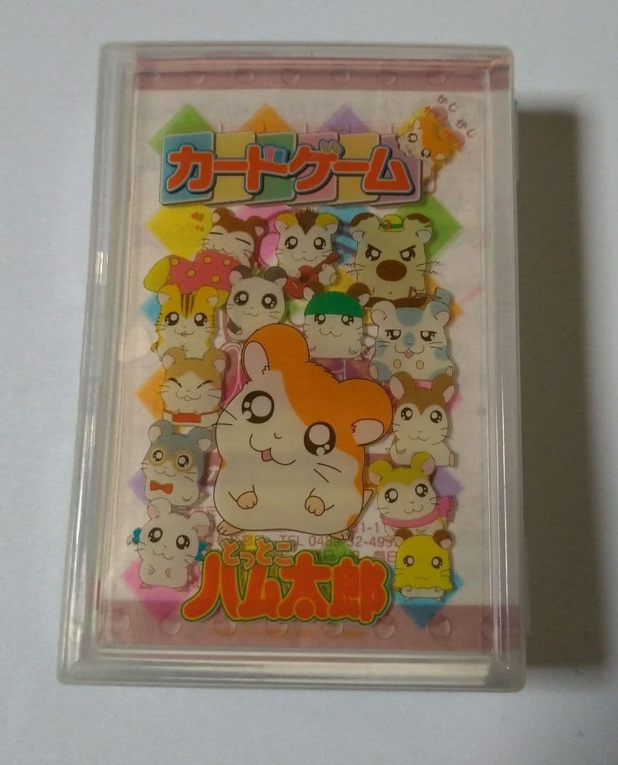 Hamtaro card game #8e4543