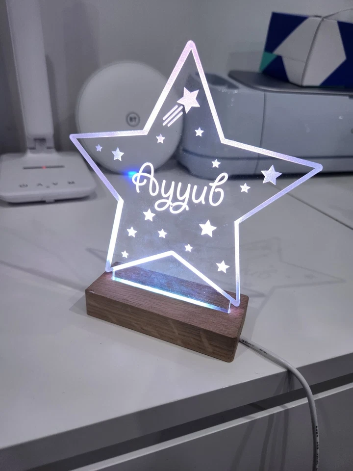 Персональная звезда ночник гравировка - Изображение 2 из 4