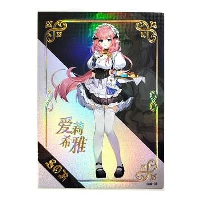 Goddess Story Heavenly Beauty Waifu Card SOR 01 - Honkai Impact Elysia