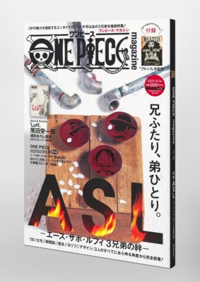 ONE PIECE 漫画　小説　magazine ONE PIECE magazine Vol.7 - 13 set Book Language Japanese Anime