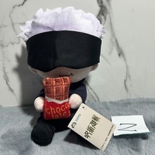 Jujutsu Kaisen Satoru Gojo Haguhagu TAITO Plush 7" Stuffed Toy Doll Japan Prize