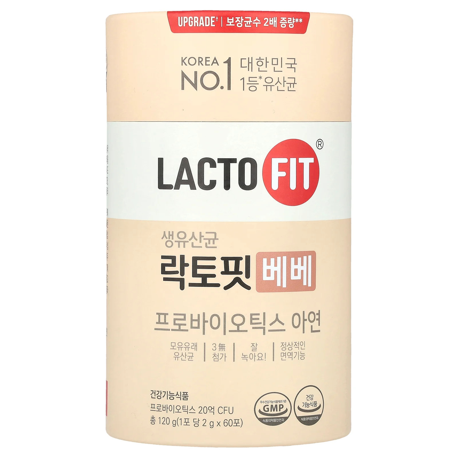 Пробиотик Bebe 60 палочек по 2 г каждая 4290₽