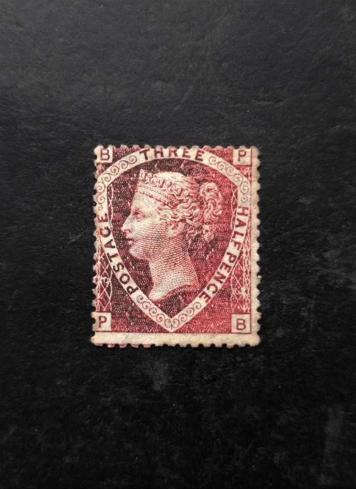 Queen Victoria GB 1.1/2d SG.52 Pl.1 MH OG Well centered Good Perfor. VF - Image 2 of 3