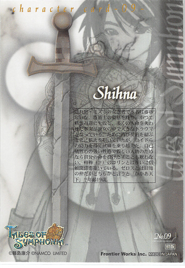 Tales of Symphonia Trading Card Frontier Works No.09 Normal Sheena