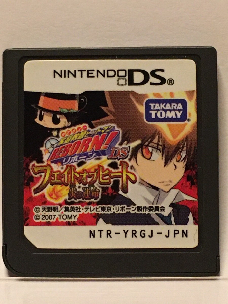 Nintendo DS REBORN! Fate of Heat Japanese Games JUMP Anime
