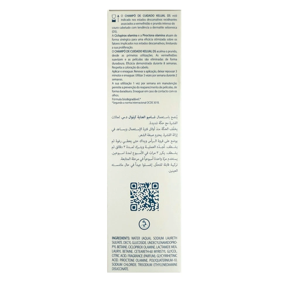 DUCRAY KELUAL DS Dandruff Scales Shampoo 3.3 fl oz 100 ml. US SELLER EXP 06/2028 - Image 3 of 4