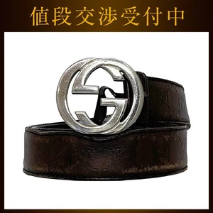 Gucci Ceinture Homme à Boucle GG à Emboîtement Guccissima Cuir Marron