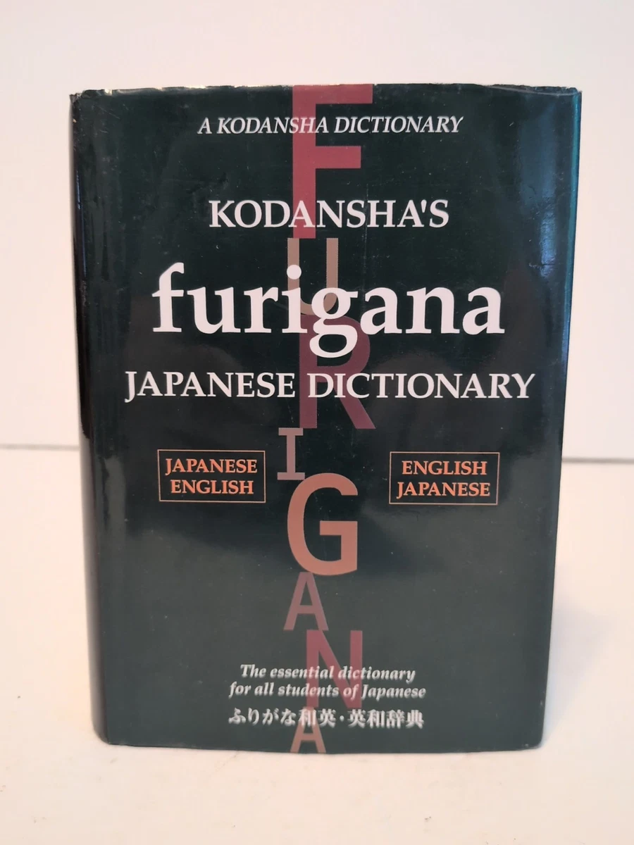 Japanese English Language Courses for sale | eBay