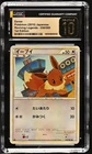 EEVEE REVIVING LEGENDS 058/080 POKEMON JAPANESE 1ST EDITION CGC 10 PRISTINE RARE