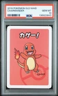 2019 POKEMON OLD MAID CHARMANDER PSA 10