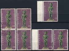 CYPRUS 1971, £1 VALUE, 2 PAIRS & 3 SINGLES USED STAMPS, NICE LOT. #M148