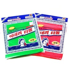 8 pcs Asian Exfoliating Bath Washcloth - Red  Green Standard, Red,green