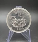 Sterling Silver Round 1976 Montreal Olympics Rings & Wreath 5 Dollar Coin