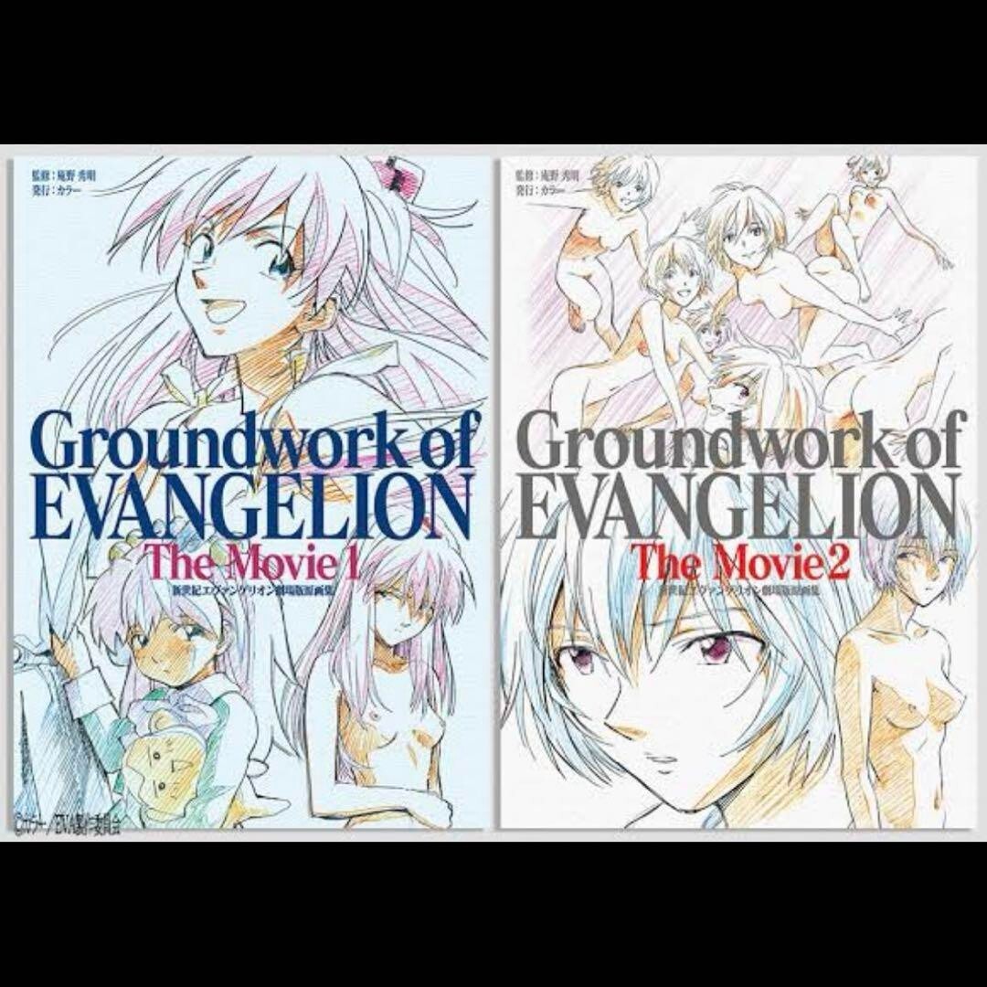 Groundwork of EVANGELION 5冊まとめ売り Groundwork of Evangelion The Movie Complete Set of 5
