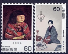 JAPAN Sc#1447-8 1981 Modern Japanese Art Series - 11 MNH
