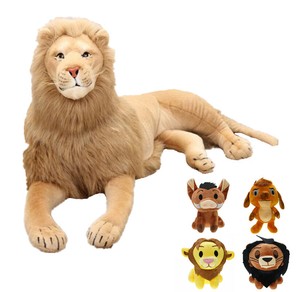 ikea lion toy