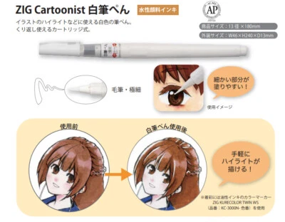 ZIG Cartoonist White Brush Pen, Pinselstift , Kartusche, Manga, Kuretake Japan