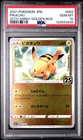 2021 POKEMON ASIA 25TH ANNIVERSARY PROMO GOLDEN BOX-JAPANESE #003 PIKACHU PSA 10