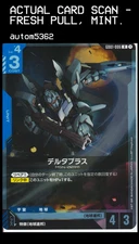 Delta Plus – GD01-006 R (Japanese) – Foil Holo Rare – NM