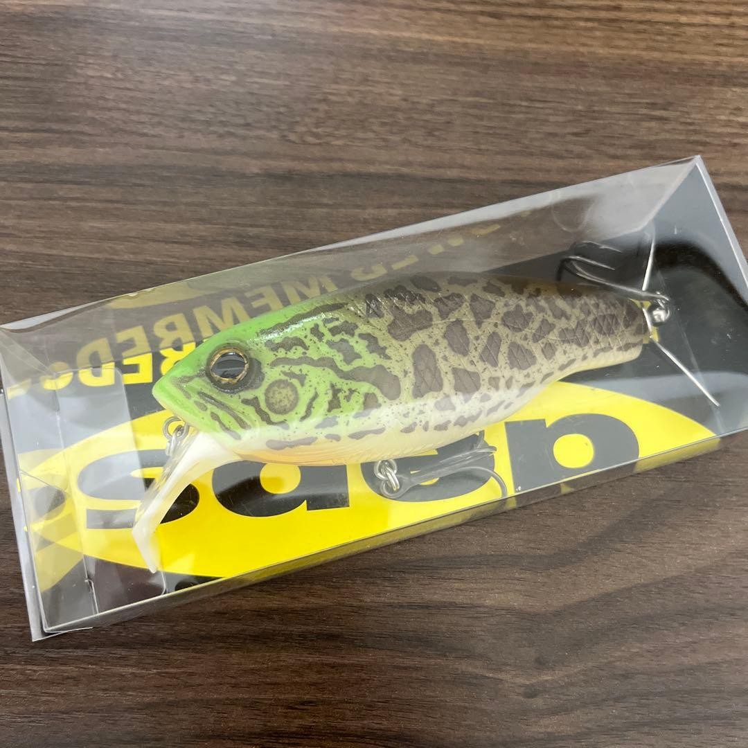 Buzzjet Magnum Keepcast Frog - Image 2