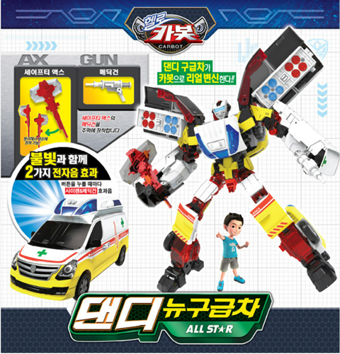 2025 NEU Hello Carbot All Star DANDY neuer Krankenwagen Transformator Roboter/Express - Bild 4 von 5