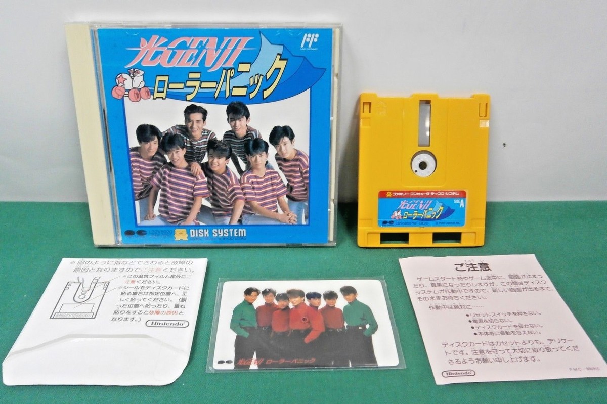 NES Disk system - Hikaru Genji Roller Panic Johnny's - Famicom
