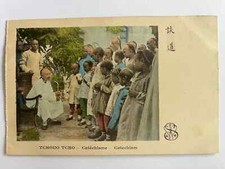 🔥 1900s CHINA TIENTSIN CHRISTIAN PASTOR PREACHING POSTCARD 天津基督牧师谈道⭐⭐⭐⭐⭐⭐