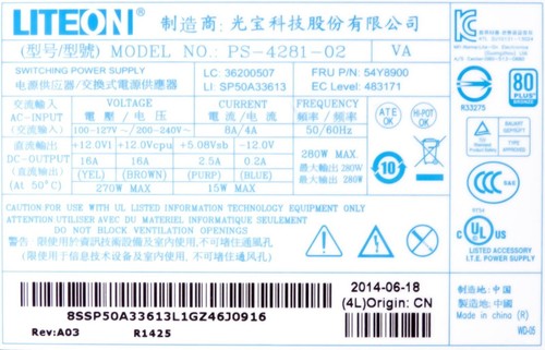 Alimentations LENOVO 54Y8900 280WATT Ps-4281-02 VA 80 Plus Bronze - Photo 3/3