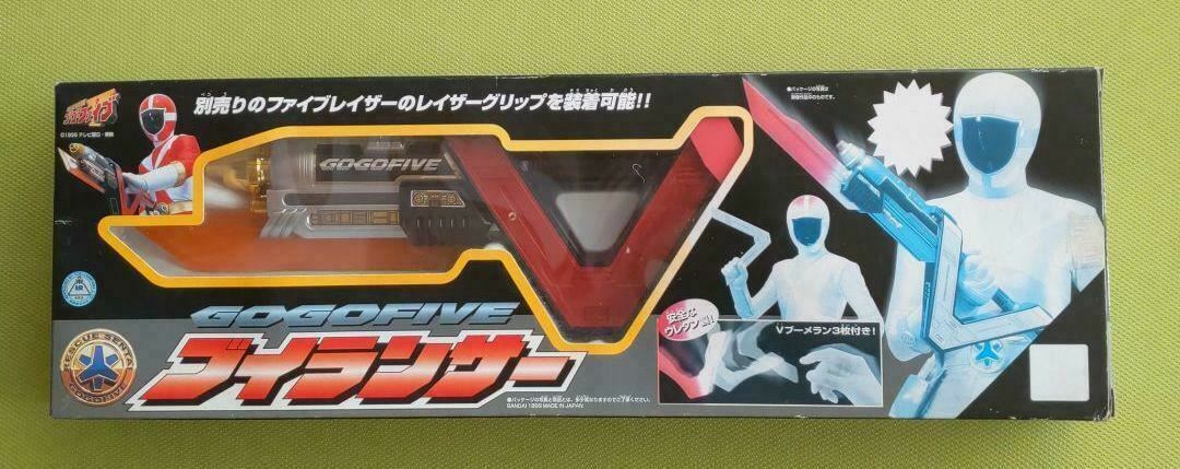 TOKYOMER エマージェンシーバー　レプリカ Power Rangers Lightspeed Rescue GoGoFive V-Lancer Morpher BANDAI