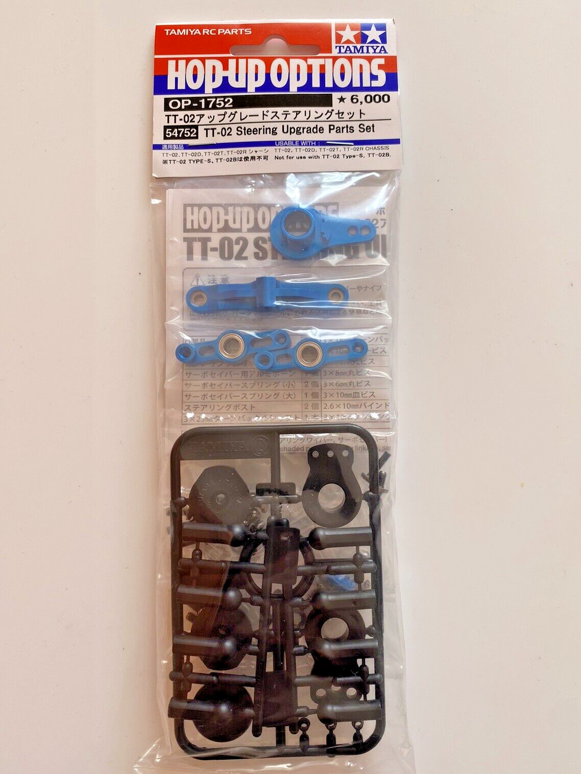 Tamiya TT02 Steering Upgrade Parts Set Hop Ups 54752 NEW