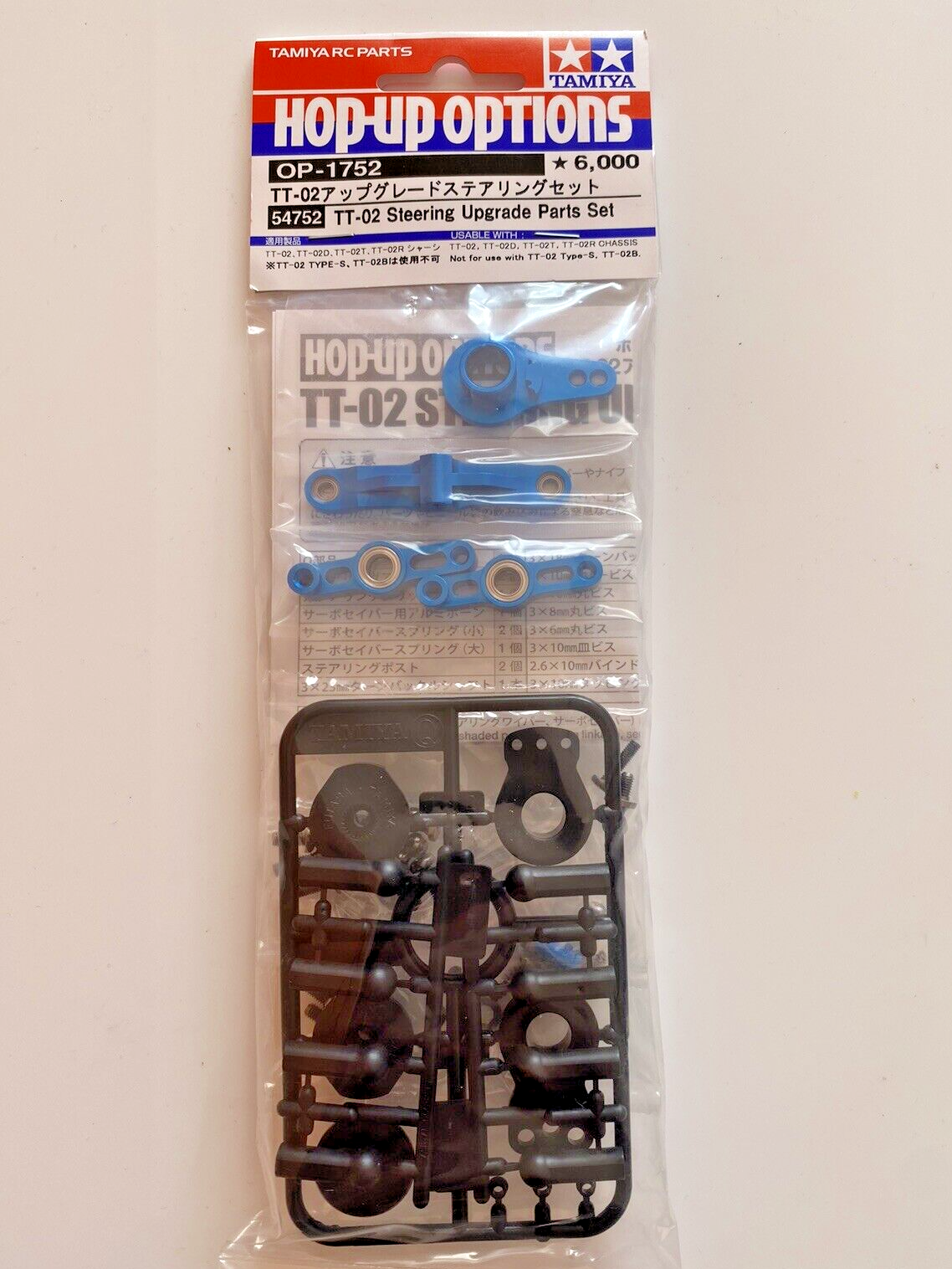 Tamiya TT02 Steering Upgrade Parts Set Hop Ups 54752 NEW