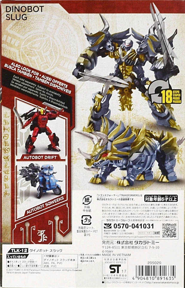 Transformers The Last Knight TLK-12 Dinobot Slug Action Figure TAKARA TOMY - Image 2 of 4