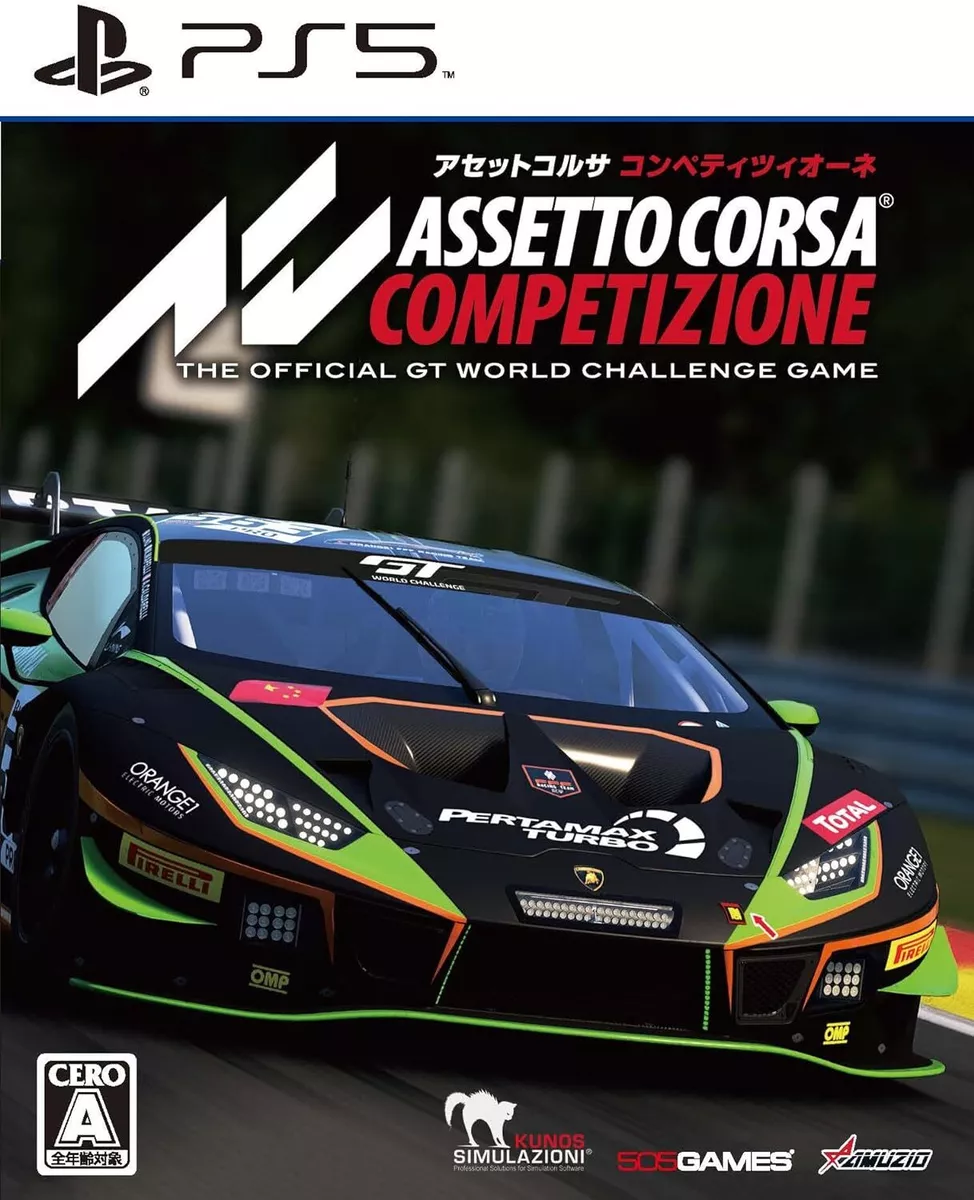 PS5 version Assetto Corsa Competizione japan