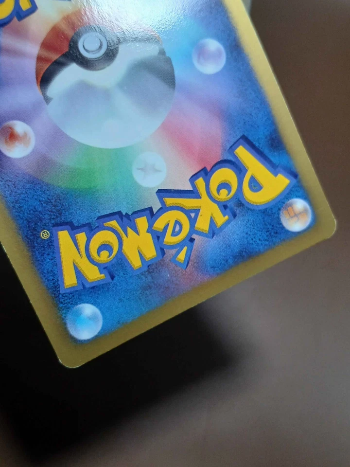 MP Pokemon Tirtouga 016/066 Red Collection BW2 Japanese 1st Ed - Image 3 of 4