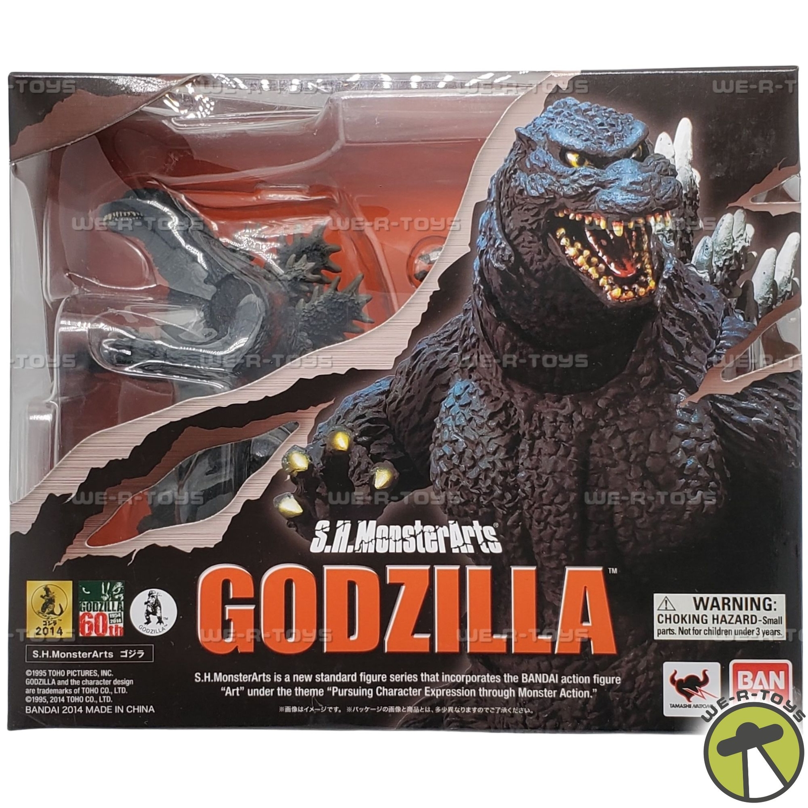 S.H.MonsterArts ゴジラ(1995) フィギュア