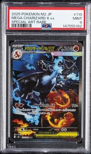 2025 POKEMON JAPANESE M2-INFERNO X SPECIAL ART RARE MEGA CHARIZARD X EX PSA 9