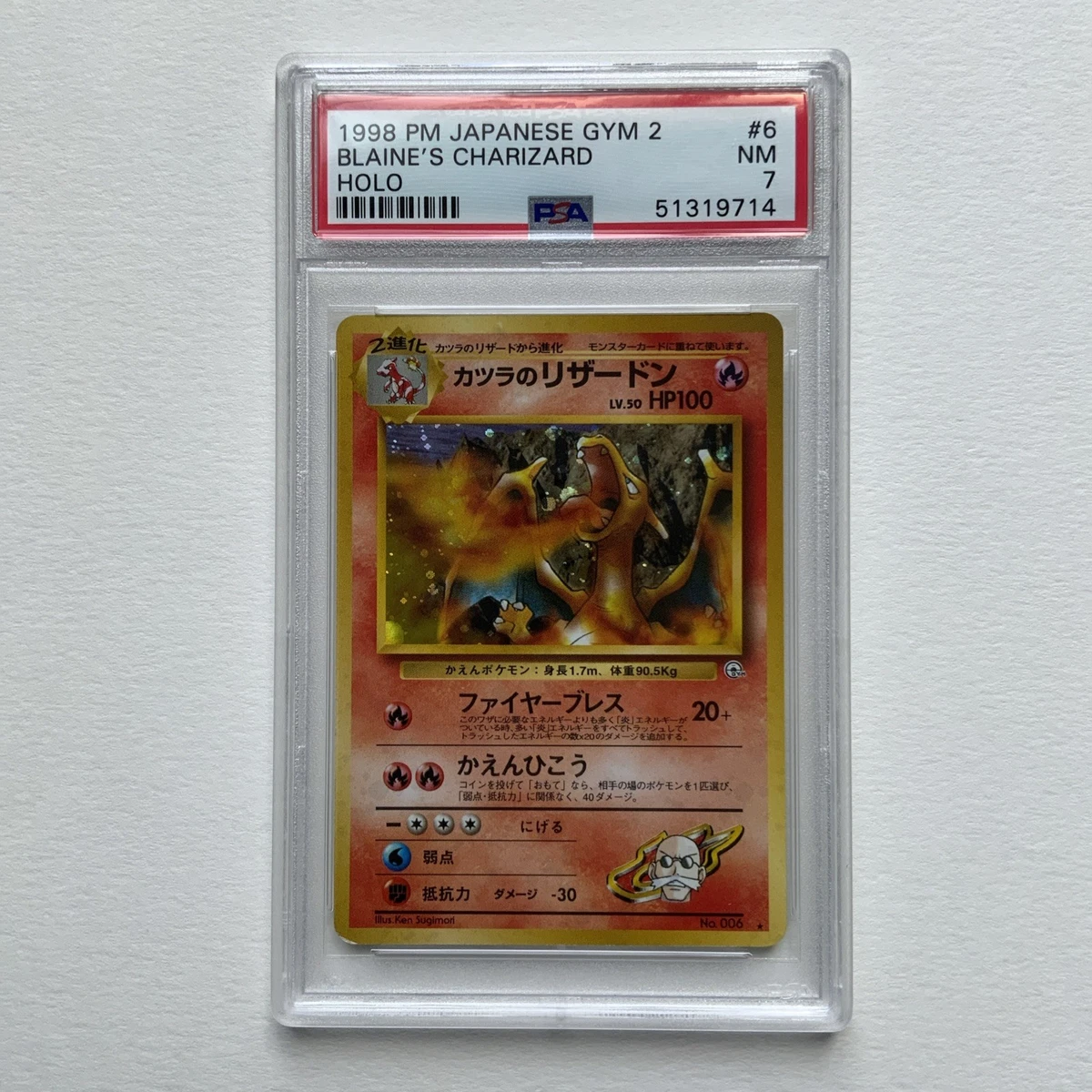 1999 Charizard リザードン ARS7 アンリミ かえん Pokemon | Charizard