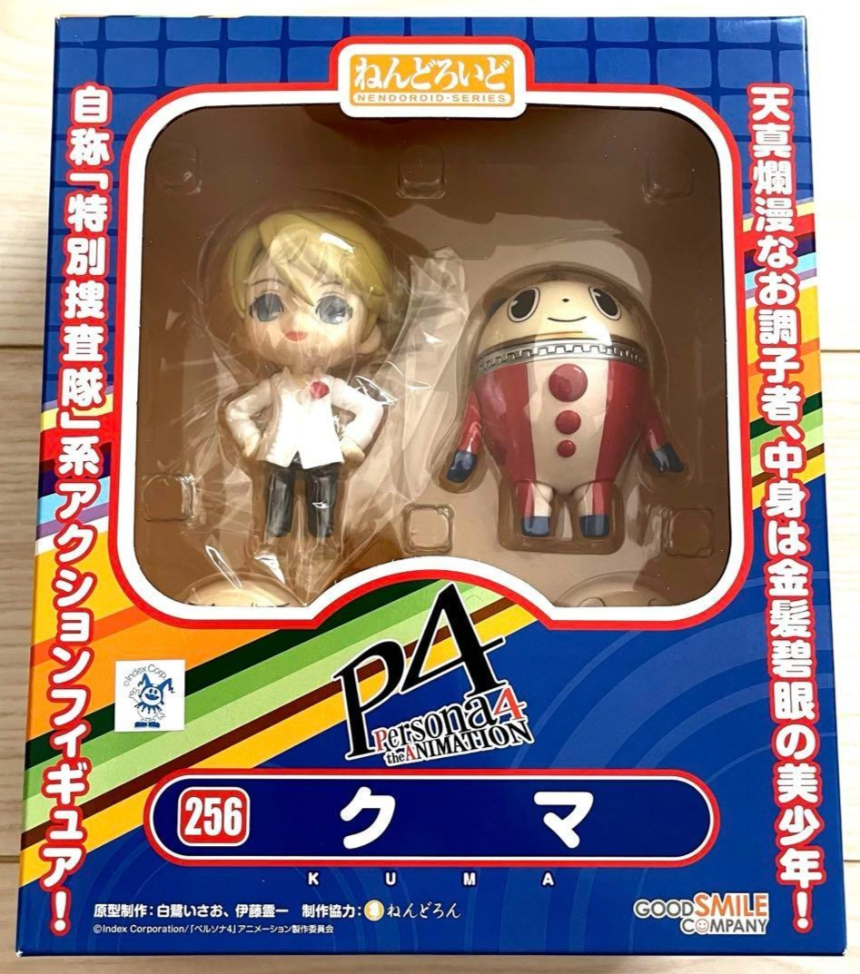 新品未開封 ねんどろいど 256 クマ Nendoroid 256 Teddie Good Smile Company Nendoroid 256 Persona 4 Kuma P4 Action Figure