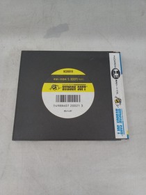 HUDSON SOFT Gunhed PC Engine game