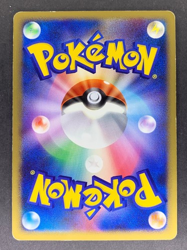 Bidoof 078/092 1st ED Intense Fight in the Destroyed Sky Japanese Pokémon Card - Picture 3 of 3