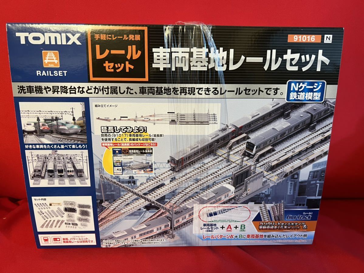 TOMIX Nゲージ 車両基地レールセット 91016 鉄道模型 用品 銀