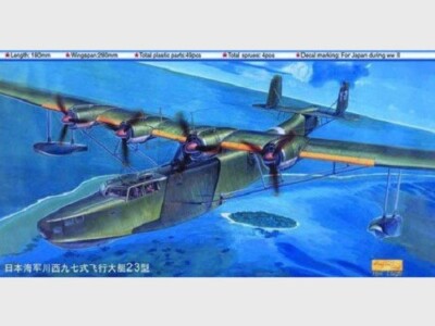 Trumpeter 1322 97' Flying Boat H6K5/23 1:144 New Free Shipping