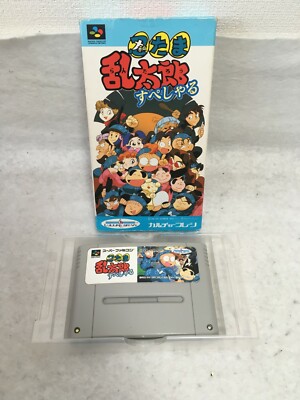 Nintama Rantaro Special Super Famicom SNES Nintendo Japan Authentic